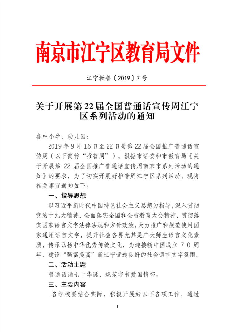 D:\Documents\Tencent Files\492620309\FileRecv\20190916151348970001.png