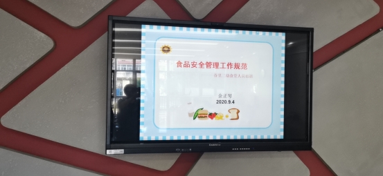 微信图片_20200904152512