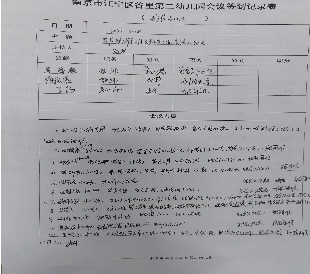 C:/Users/tang/AppData/Local/Temp/picturecompress_20220402160200/output_1.jpgoutput_1