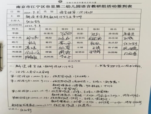 QQ图片20220923122717