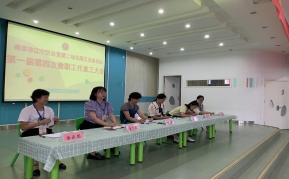 参会领导