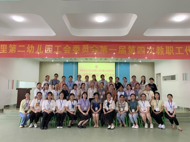 合照