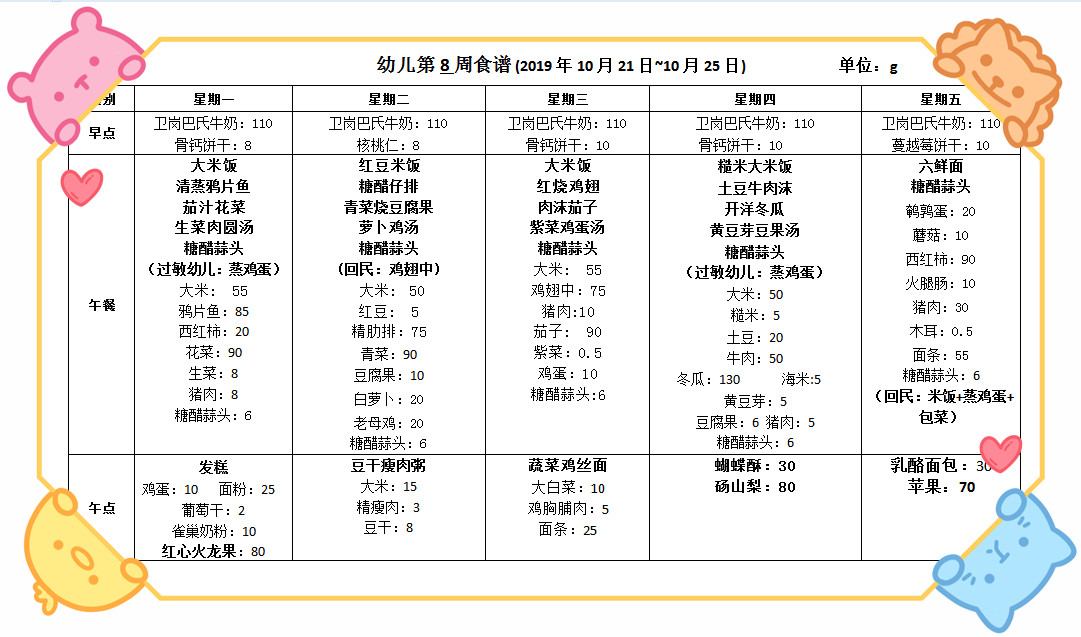 C:\Users\hp\Desktop\3V5WJKPRI{)~THB6NP6{F)N_副本.jpg