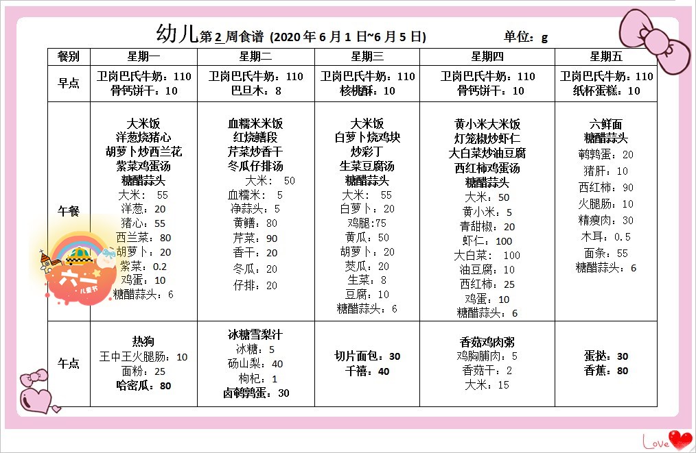 QQ图片20200527155318_副本_副本.jpg