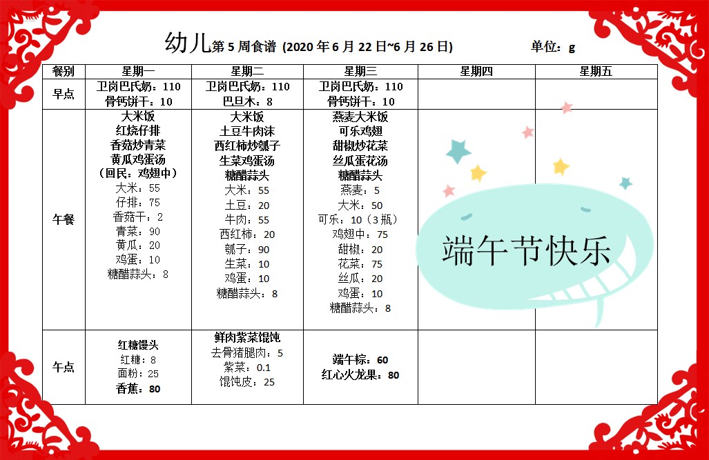 QQ图片20200617133612_副本.jpg