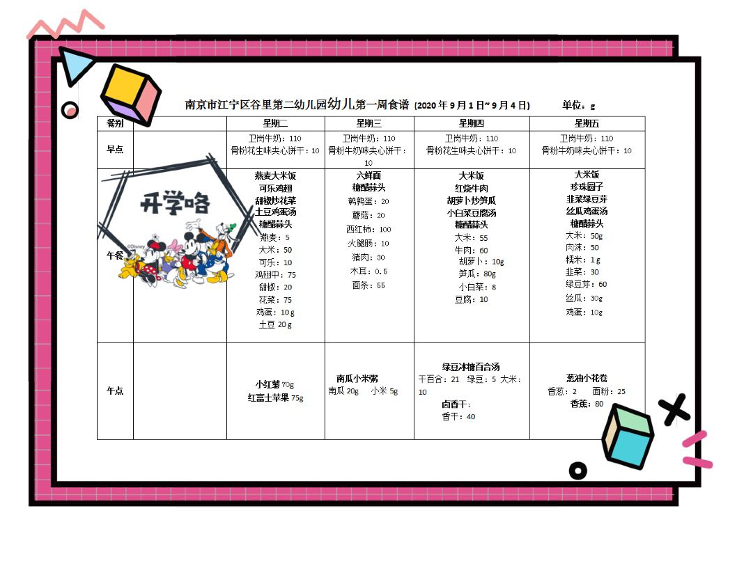 QQ图片20200916132215.jpg