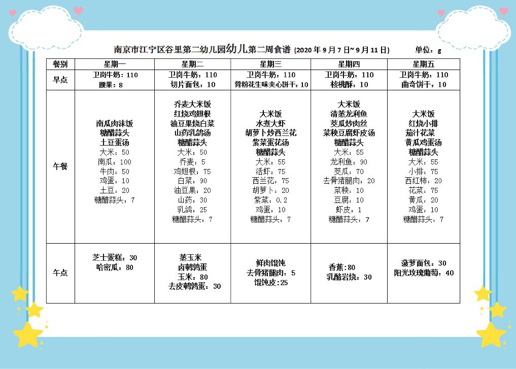 QQ图片20200916132229.jpg