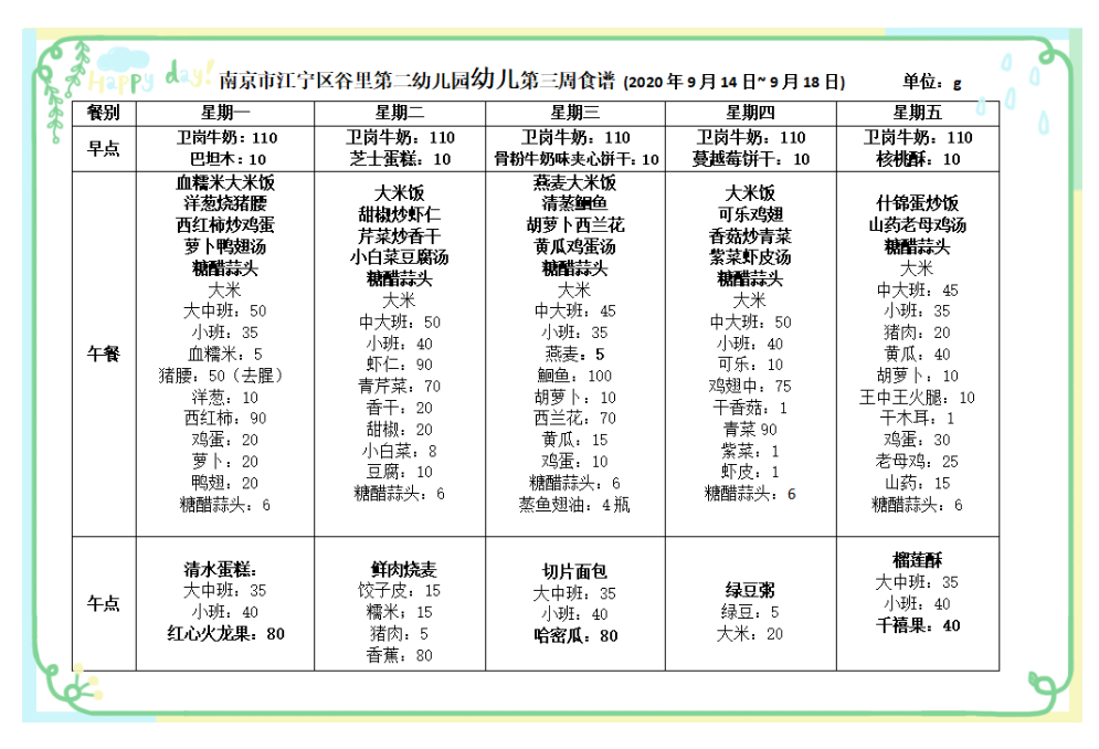 QQ图片20200916132245.png