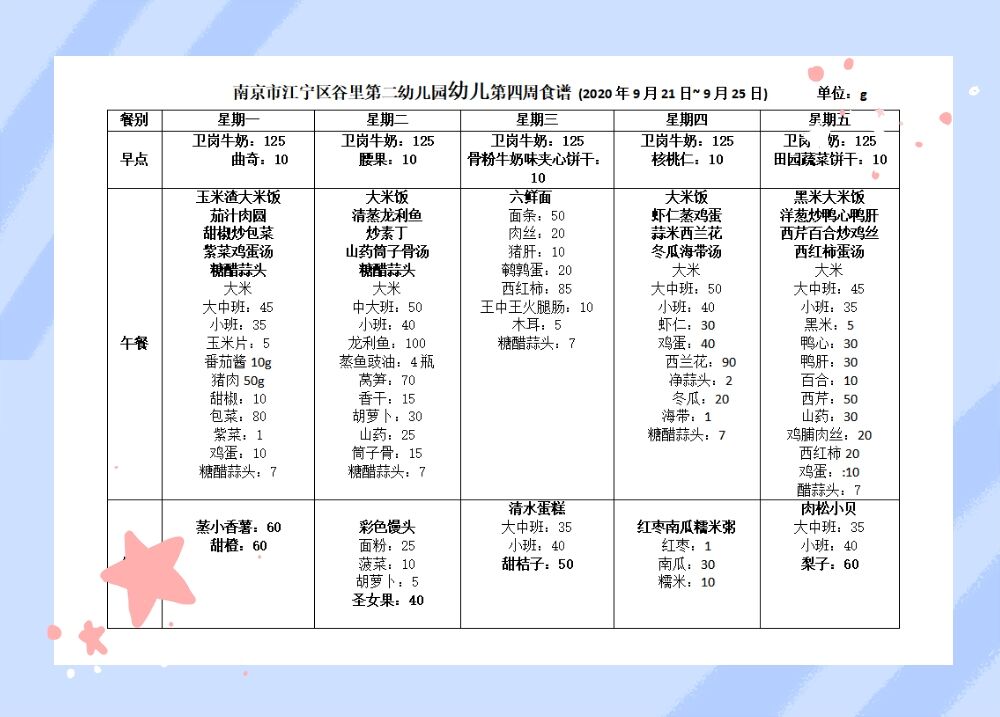 QQ图片20200927145004.jpg