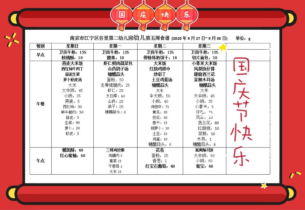 QQ图片20200927144949.jpg