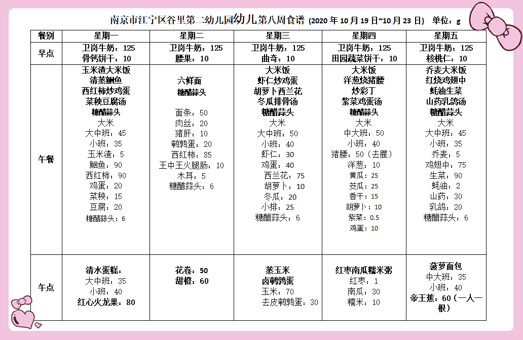 AK)8I{4}H%FU(_%MSF`[WMB_副本.png