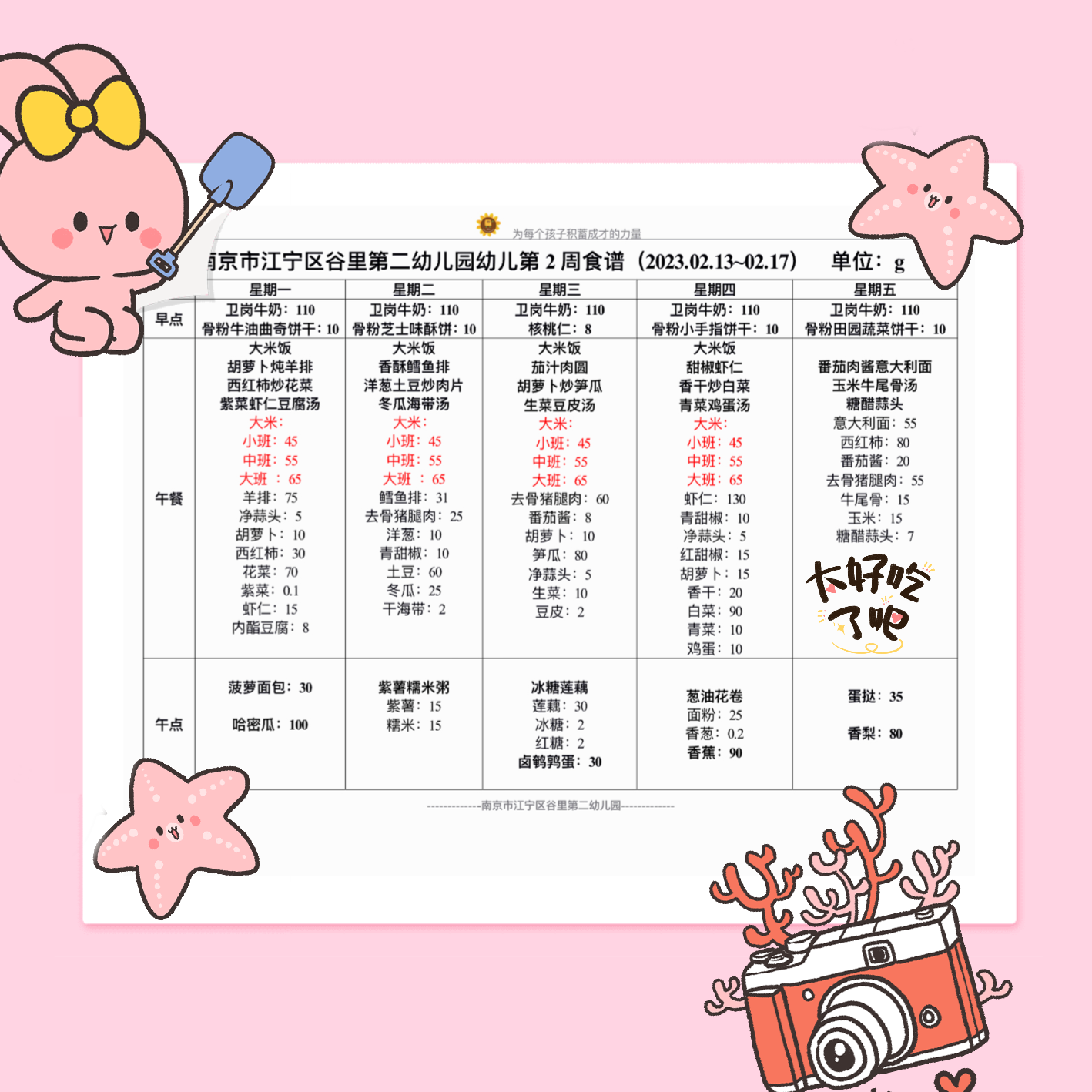 QQ图片20230210092857.png