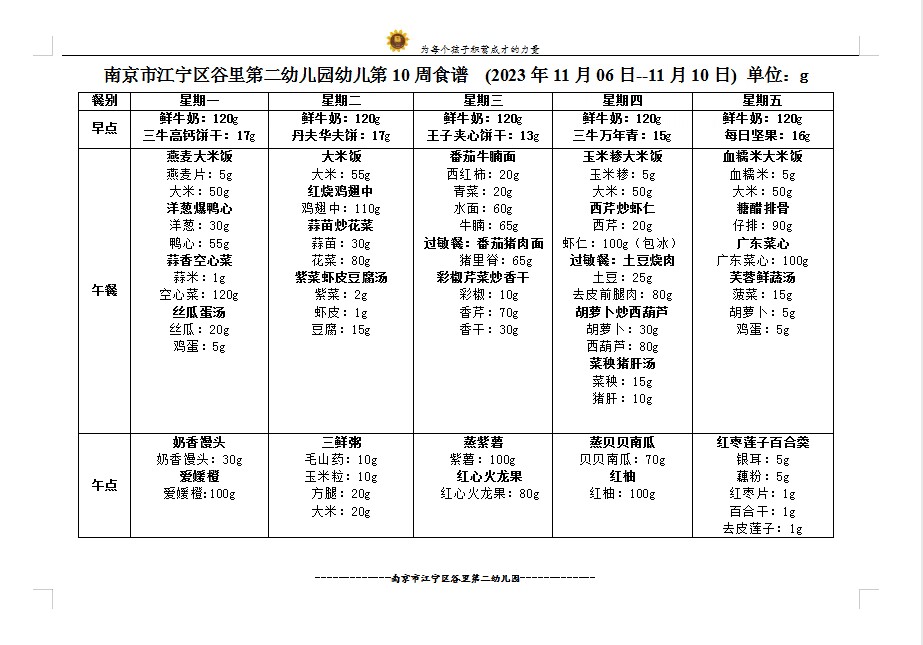 B309@E`L(YJSS9XWEC]`4KS_tmb.png