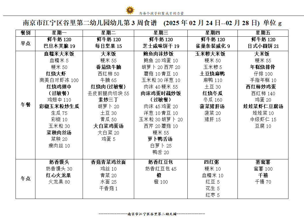 2a341170971608f70226a6ffb2494f37.png