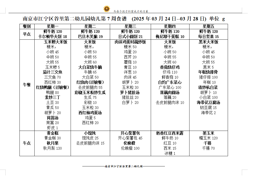 c6b958a3e2d9a6ea053b60588b8a392b.png