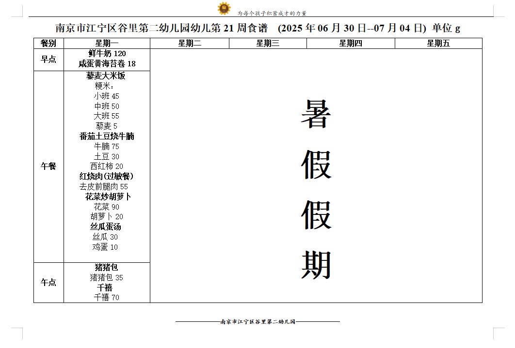 805090f7c6048645bb30f89638d40c7f.png